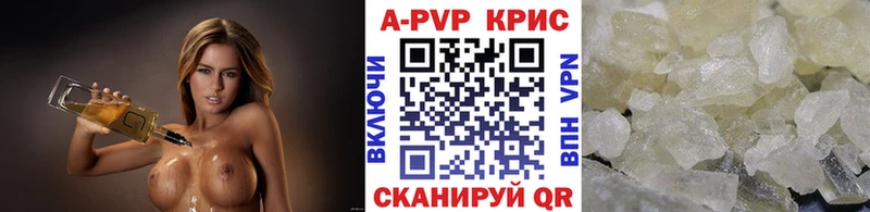 Alpha-PVP Соль  купить наркотик  Хотьково 