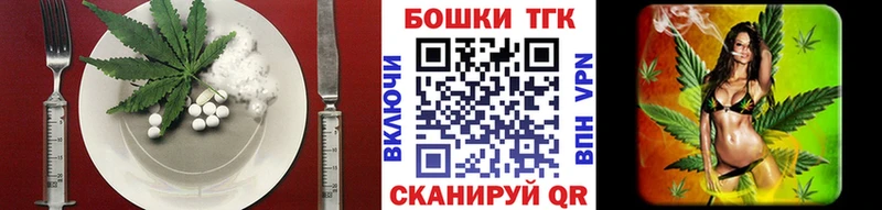 Еда ТГК марихуана  купить закладку  Хотьково 