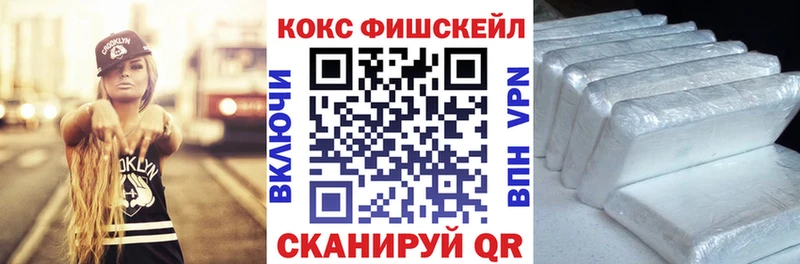 Cocaine VHQ дарнет шоп Хотьково