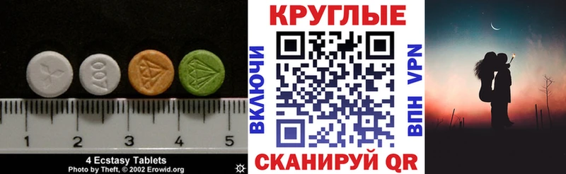 Ecstasy ешки  купить   Хотьково 
