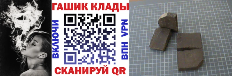 ГАШ убойный  магазин продажи наркотиков  Хотьково 