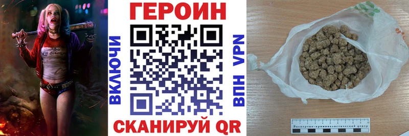 купить  цена  Хотьково  ГЕРОИН белый 