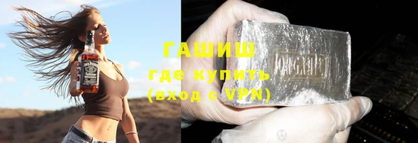 первитин Алексин