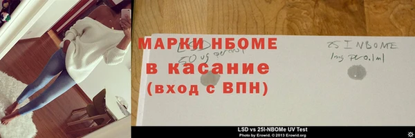 метамфетамин Алзамай