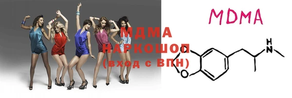 метамфетамин Алзамай