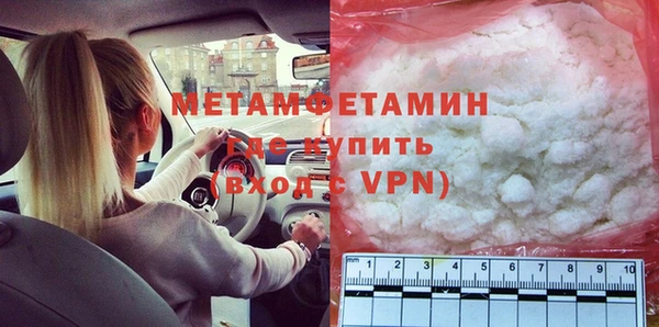 первитин Алексин