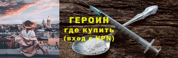 первитин Алексин