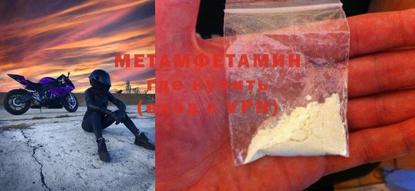 метамфетамин Алзамай