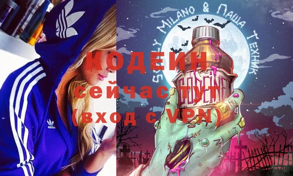 первитин Алексин