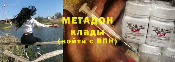 метамфетамин Алзамай