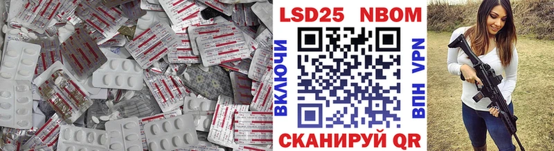 LSD-25 экстази ecstasy кракен как войти Хотьково