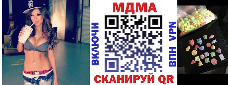 MDMA кристаллы  Хотьково 