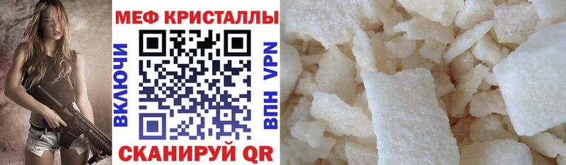 что такое   hydra как зайти  МЕФ кристаллы  Хотьково 