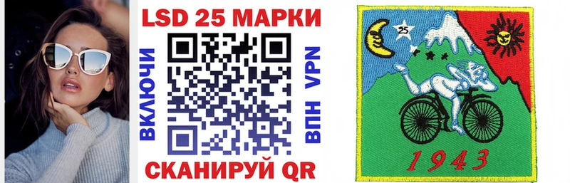 Марки 25I-NBOMe 1500мкг  цена   Хотьково 