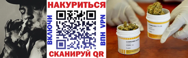 где купить наркоту  shop состав  Канабис план  Хотьково 